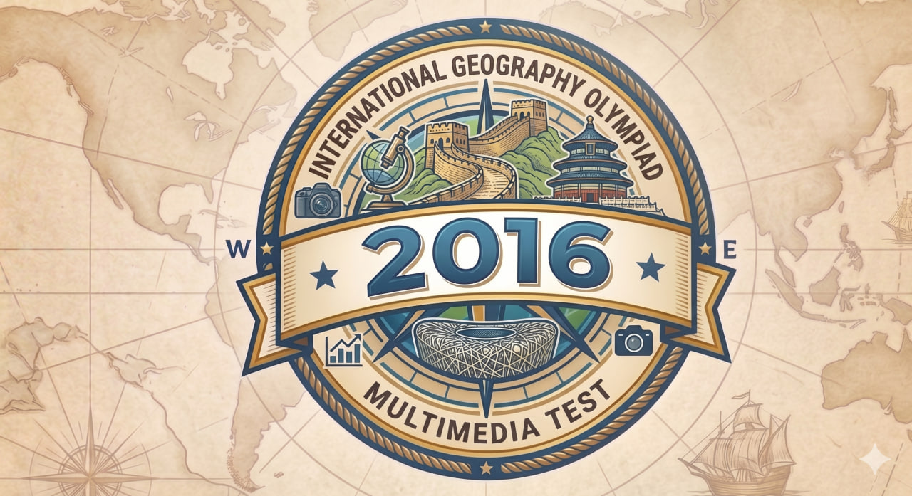 2016 MMT Cover